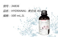 伊诺凯 化学生物高端试剂首选，正品低价、全面优质与专业服务的典范
