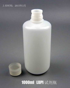 1000ml 防漏液体塑料试剂瓶 正式上市