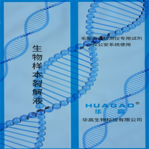 毛发 依托咪酯检测试剂盒 厂家直供 毒检测试剂 咨询华高生物
