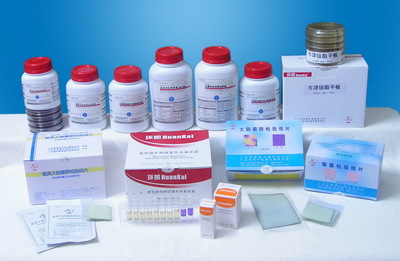 HKI008 EasyID单核细胞增生李斯特氏菌生化鉴定试剂盒 10test 环凯微生物培养基